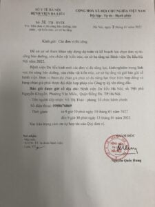 Mời Đơn Vị Thi Công Bảo Dưỡng, Sửa Chữa, Vật Kiến Trúc, Cơ Sở Hạ Tầng 6 Z3095963920812 Cda4De719A38Cb8Dc8E85C509Ad24D2D 1